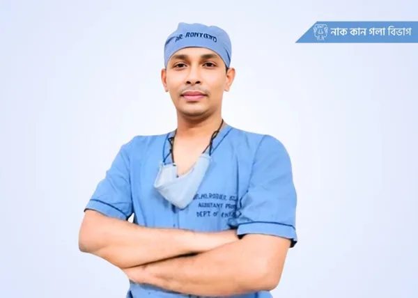 সহকারী অধ্যাপক ডা. রবিউল ইসলাম রনি