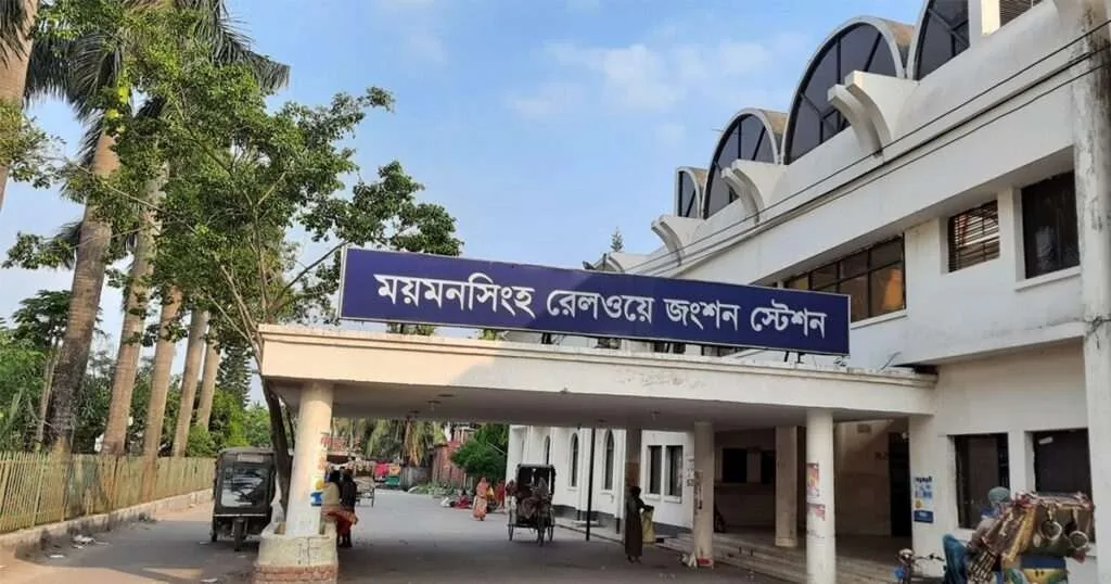 ময়মনসিংহ ট্রেনের সময়সূচী