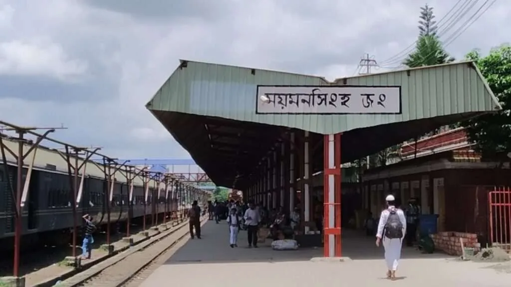 ময়মনসিংহ জংশন স্টেশন